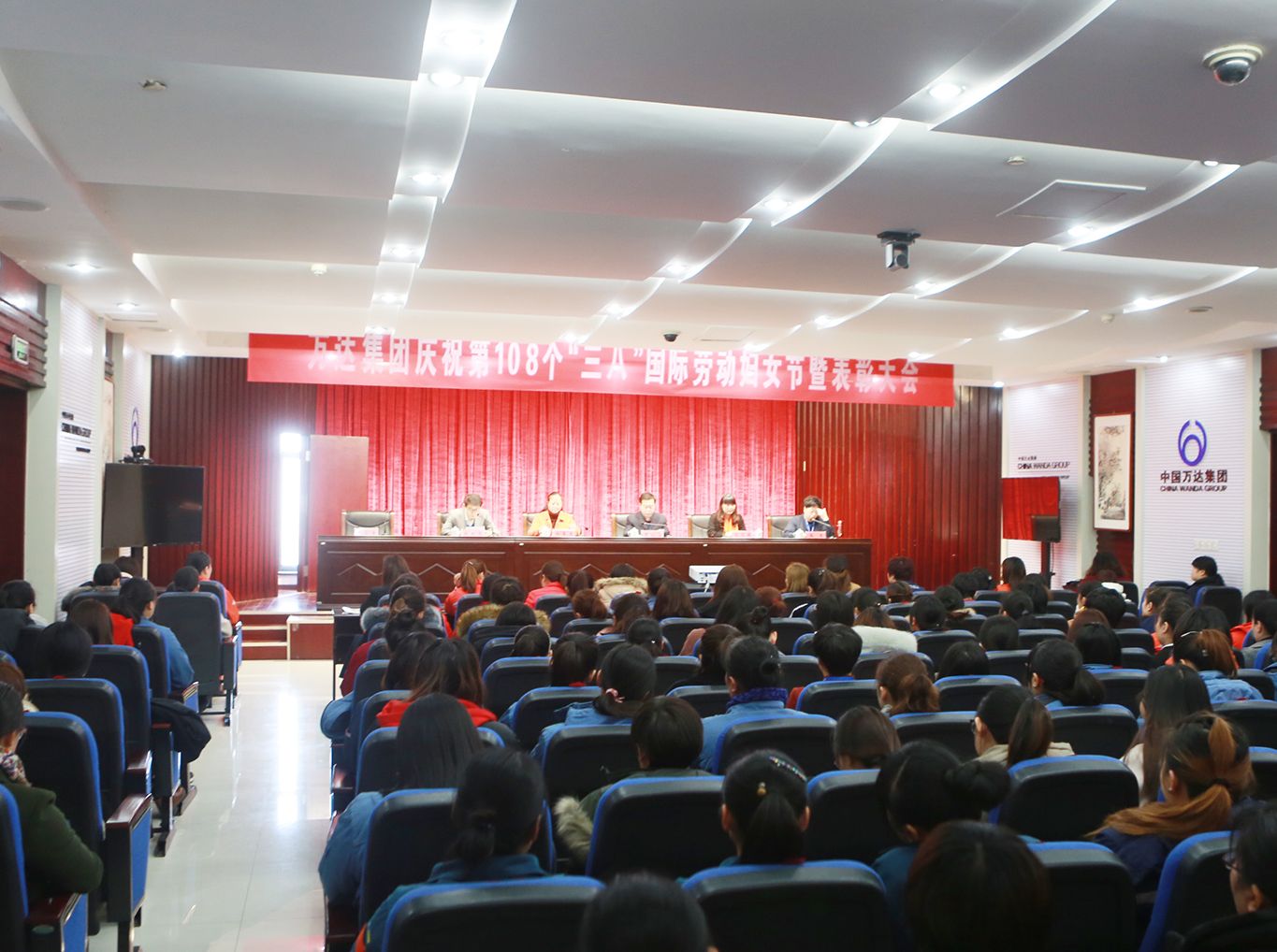 J9国际站集团官网集团召开庆祝&ldquo;三八&rdquo;国际劳动妇女节暨表彰大会